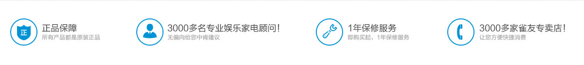 棋牌室成功模式
拥有3000余人的商用棋牌室专业合作团队，21年来，希尔顿、洲际国际、万豪国际、海逸国际、凯宾斯基、BESTWESTERN、圣达特、香格里拉等一流酒店品牌都选择了ag真人试玩平台麻将机。